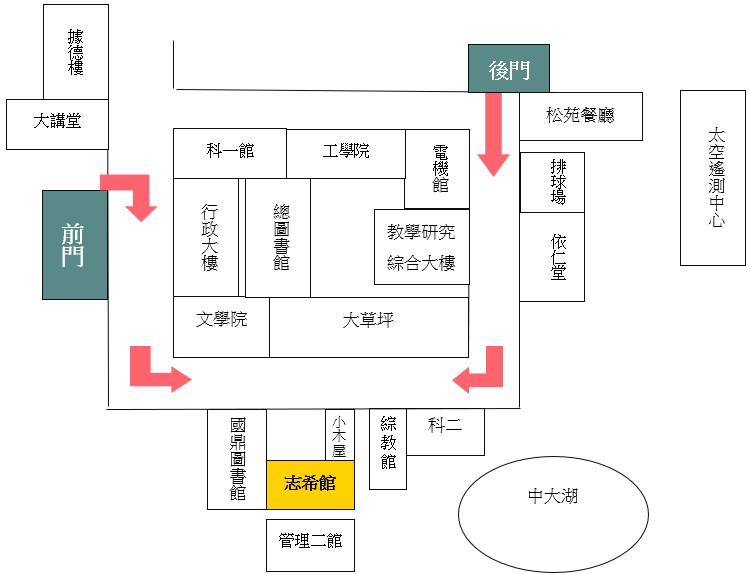 【得參加複試】116學年度碩士班甄試入學口試通知 圖片 1